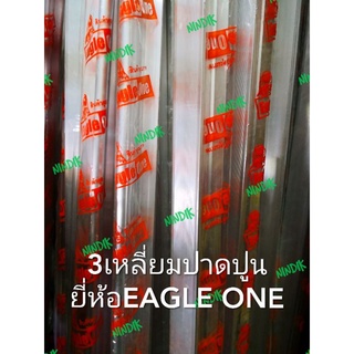 3เหลี่ยมปาดปูน ยี่ห้อEagle one สามเหลี่ยมปาดปูน