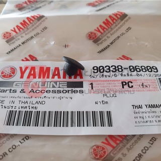 9033806809 x2 ปลั๊ก ยางอุด ที่เก็บของ XMAX Grand Filano FreeGo MT-03 แท้ศูนย์ ( 2pcs ) YAMAHA 90338-06809