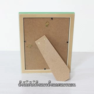 รูปฟรี!! อัดรูปใส่กรอบ A4 และขนาดอื่น ของขวัญ วันเกิด ตกแต่งบ้าน วางแนวตั้ง นอน แขวน ขอบหนา 2ซม.