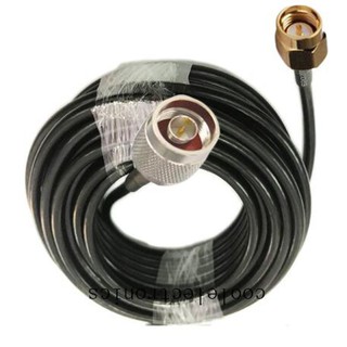 N Male to SMA Male Connector RG58 50-3 RF Coax Coaxial Cable 50ohm 50cm 1m 2m 3m 5m 10m 15m