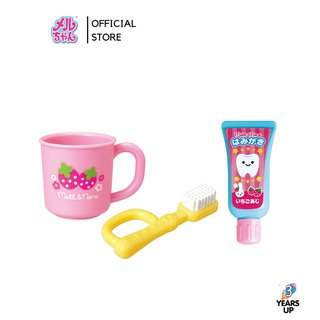 เมลจัง MELL CHAN® แปรงสีฟันตุ๊กตา Doll Toothbrush Set (ลิขสิทธิ์แท้ พร้อมส่ง) メルちゃん はみがきセット ตุ๊กตาเมลจัง Mellchan toothbrush ชุดเมลจัง ชุดตุ๊กตา แปรงฟัน ของเล่นเด็ก ตุ๊กตาเด็ก ผู้หญิง เลี้ยงน้อง ป้อนนม baby girl toy