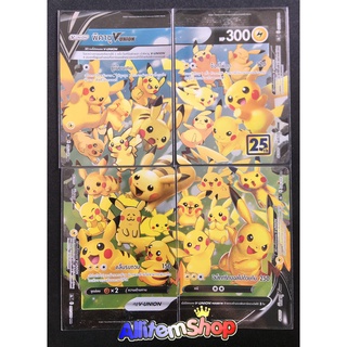 [Pokemon] Card Pokemon โปรเกมอน พิคาชู V-Union