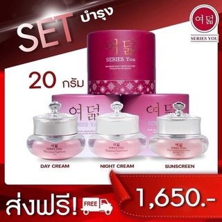 มีของแถม SetX3 ขนาด 20 กรัม คละได้ ทุกอย่าง ‼️ ส่งฟรี‼️ของแท้100% 🌟 ถูกที่สุด #ซีรี่ย์ยู #seriesyou #ซีรี่ส์ยู #ซีรี่ยู