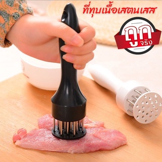 ที่ทุบเนื้อ ที่เจาะเนื้อที่ทุบเนื้อสัตว์สแตนเลส ทำสเต๊กขายดี