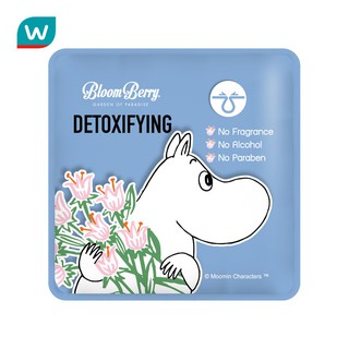 Bloom Berry บลูมเบอร์รี่ ดีท็อกซิไฟอิ้ง มาสก์Bloom Berry Bloom Berry Detoxifying Mask