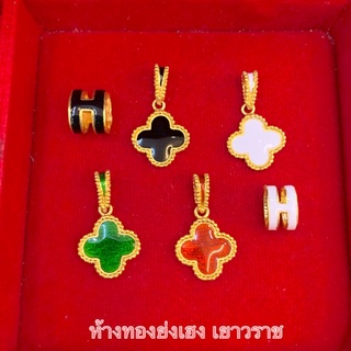 จี้ทองแท้ Yonghenggold งานลงยา ทองคำแท้96.5%