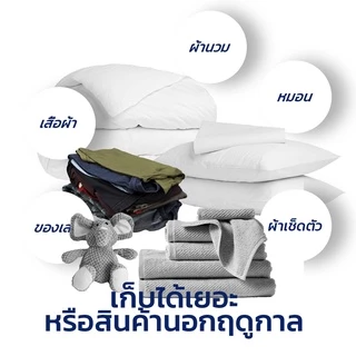 Vacuum Compression Bag Travel Storage Bag Reusable Vacuum Bag