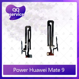 power Huawei Mate 9/MHA-L29 อะไหล่แพรสวิตช์ ปิดเปิด Power on-off (ได้1ชิ้นค่ะ) อะไหล่มือถือ คุณภาพดี QQ service