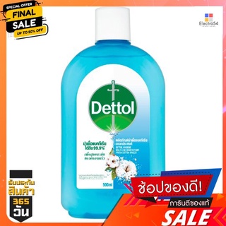 เดทตอลไฮยีนมัลติยูสเฟรชคอตตอนบรีซ 500มล.DETTOL HYGIENE COTTON BREEZE 500ML.