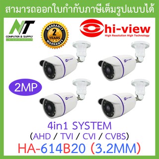 Hi-view HA-614B20 HA-614B20H HA-614B202 (3.2MM) กล้องวงจรปิด HD1080P 2MP จำนวน 4 ตัว BY N.T Computer