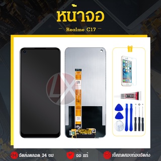 จอชุด oppo Realme C17 หน้าจอ จอ + ทัช ออปโป้ RealmeC17 LCD Screen Display Touch Panel For OPPO