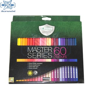 Master Art ดินสอสีมาสเตอร์อาร์ต 60 สี รุ่นมาสเตอร์ซีรี่ย์