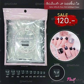 ทิปเล็บ JP เท้า ใส  รวมเบอร์