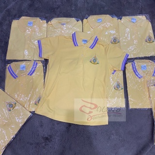 เสื้อเหลืองตรารัชกาลที่10