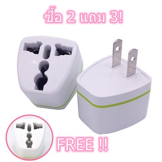 ปลั๊กแปลง 110-250V 10A ข้อบังคับของสหรัฐอเมริกา Conversion plug ปลั๊กไฟ เครื่องใช้ในครัวเรือน U.S. regulations Plug หัวป