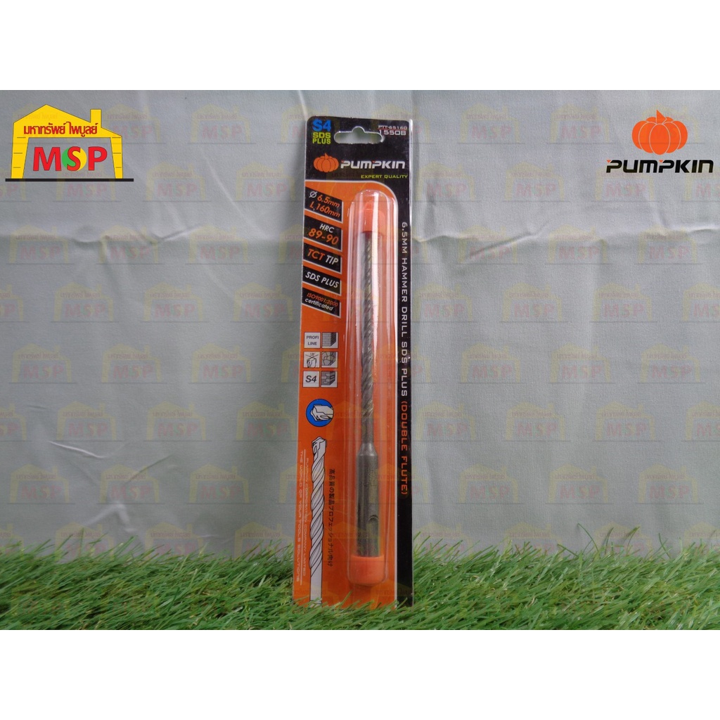 Pumpkin ดอกสว่านโรตารี่ 6.5x160mm #15508