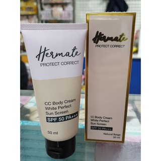 Hermate CC Body Cream ซีซีครีม ทาตัว