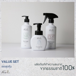 ผลิตภัณฑ์ทำความสะอาด ฟีล (Value Set)