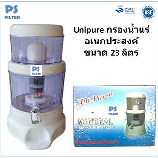 Uni pure เครื่องกรองน้ำแร่อเนกประสงค์ ขนาด 23 ลิตร