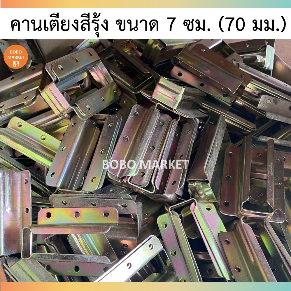 คานเตียง หูรับคานเตียง ฉากเหล็กรับคานเตียง ตัวรับคานไม้