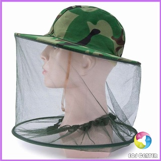 Eos Center [A642] หมวกปีกกว้างกันแมลง หมวกมุ้งเดินป่า  Insect hat