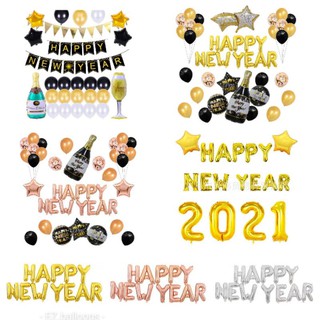 (ส่งจากไทย)​ ชุดลูกโป่งปีใหม่ HAPPY ​NEW​YEAR​