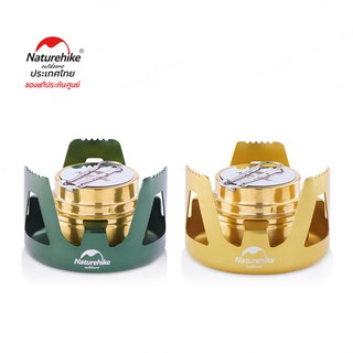 Naturehike Thailand เตาแอลกอฮอล์แบบพกพา Portable Alcohol Burner