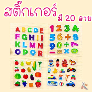 ส่งจากไทย #400 🇹🇭 Sticker สติ๊กเกอร์ตัวนูน สติ๊กเกอร์ลายน่ารัก สีสันสดใส 1 ชิ้น *สุ่มแบบ* (ส่งจากไทย)