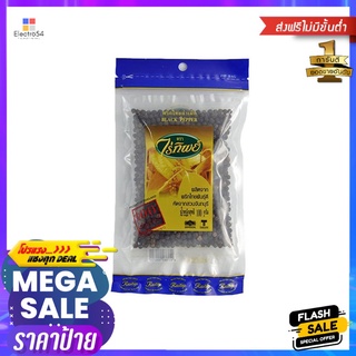 ไร่ทิพย์พริกไทยเม็ดดำ 100 กรัมRAITIP BLACK PEPPER 100G.