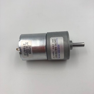 DC Motor(มอเตอร์เกียร์) 24V 52 RPM แกนกลาง