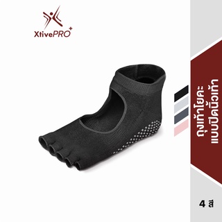 ราคาXtivePRO ถุงเท้าโยคะ 1 คู่ แบบปิดนิ้วเท้า มีปุ่มกันลื่น ระบายอากาศได้ดี ผ้าหนา ใส่สบาย มี 4 สีให้เลือก Non-Slip Yoga Socks