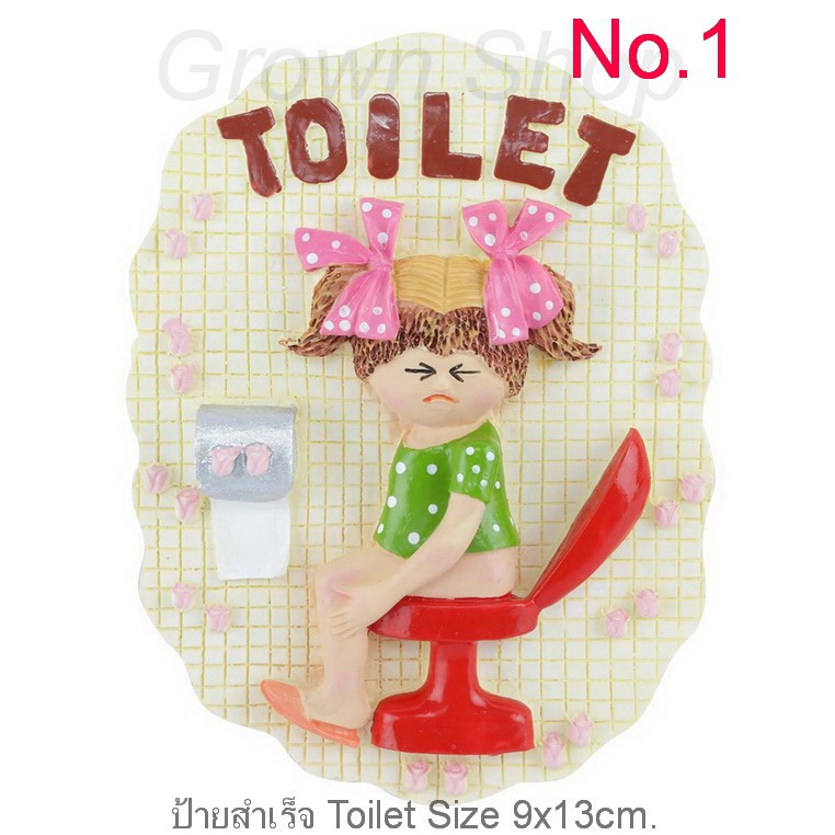 ป้ายห้องน้ำแบบต่างๆ Bathroom signs