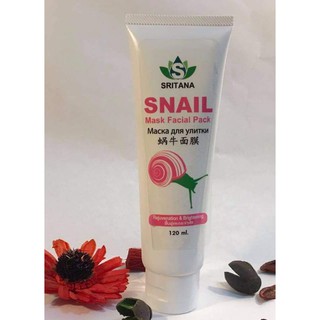 มาร์คหน้าใส VITAMIN SRITANA SNAIL MARK FACIAL PACK