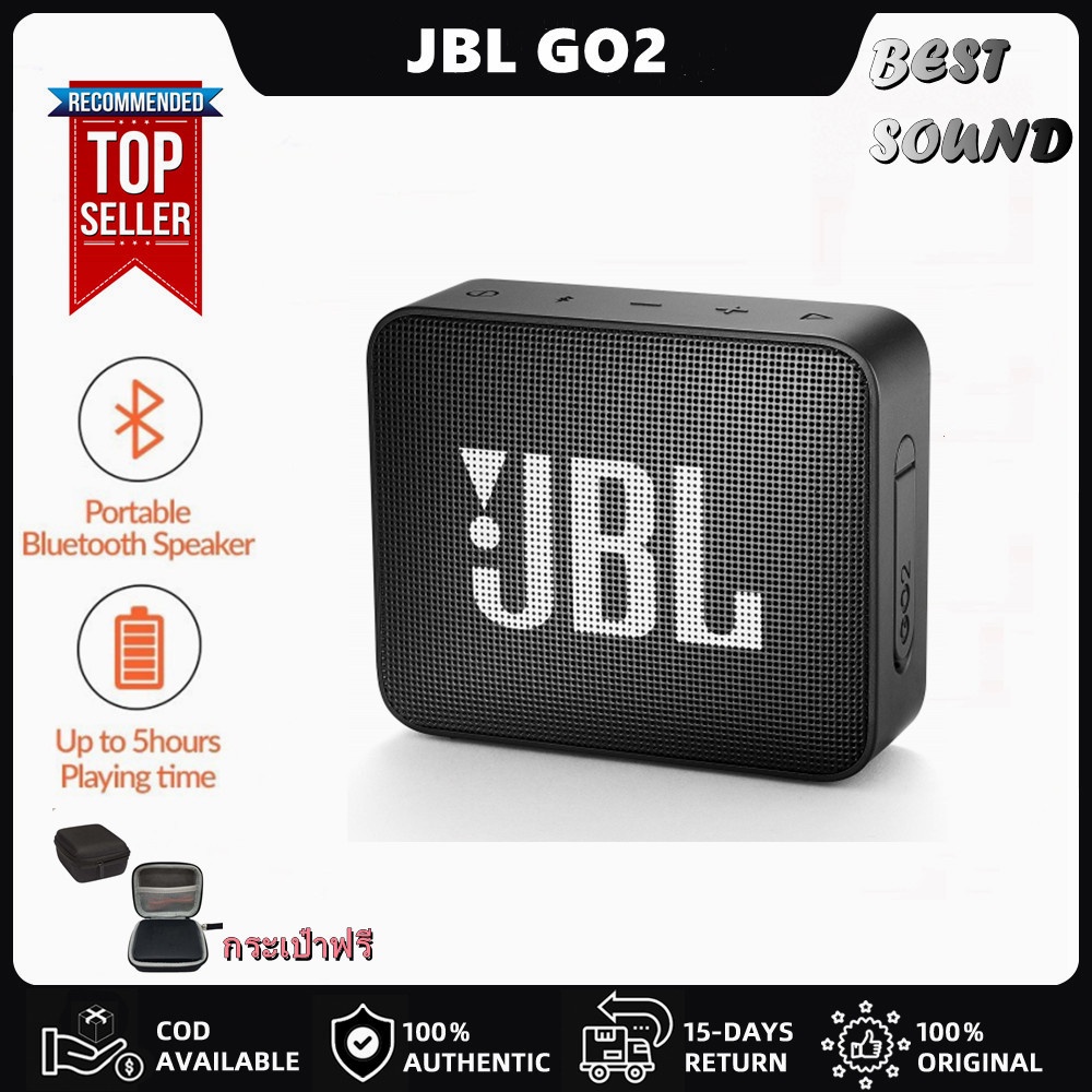 (ของเเท้100%) ลำโพงบลูทูธJBL Go2 Bluetooth Speaker - Black/สีดำ ฟรีกระเป๋าลำโพง ลำโพงไร้สายพกพากันน้ำ