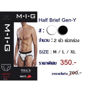 กางเกงในผู้ชาย M-I-G Half Brief Gen Y