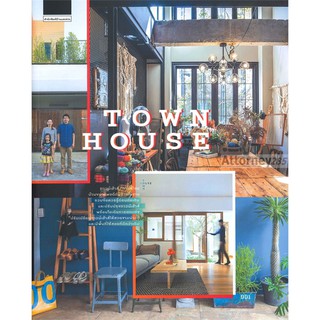 Townhouse (วรัปศร อัคนียุทธ)