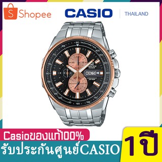 Casio Edifice นาฬิกาข้อมือผู้ชาย  สายสแตนเลส รุ่น EFR-549D-1B9 มาใหม่ ประกัน1ปี