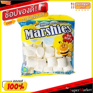 🔥เกรดโรงแรม!! 🔥(แพ็ค3)🔥Marshies Laege White Marshallows 150g 💥โปรสุดพิเศษ!!!💥