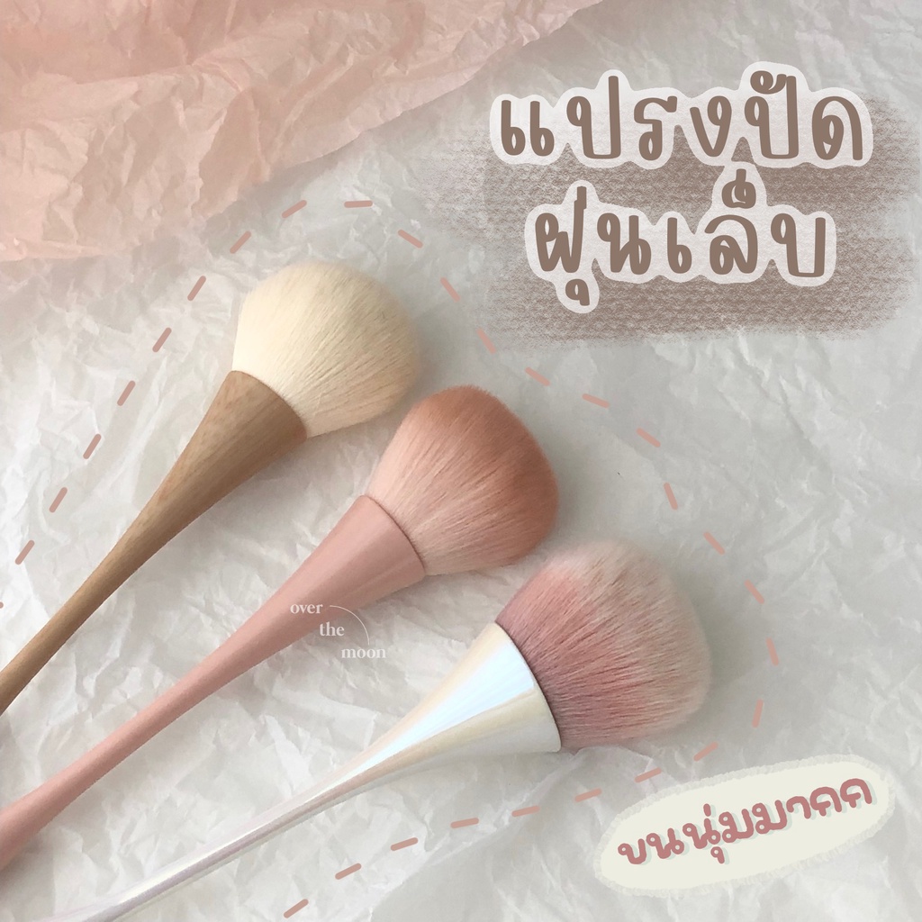 ☾ (พร้อมส่ง) แปรงปัดฝุ่นเล็บ แปรงปัดฝุ่น ปัดเศษผง ปัดเศษเล็บ ด้ามยาว ขนนุ่มมากกก 💖