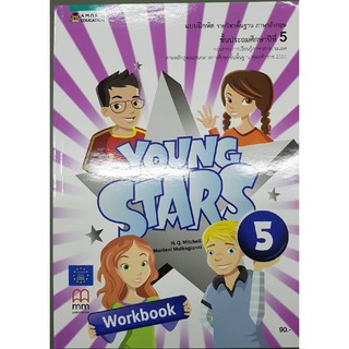 Young Stars ป.5 อมรินทร์ H.Q. Mitchell, Marileni Malkogianni