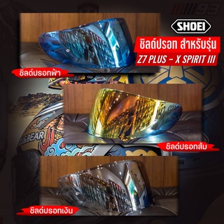 ชิลด์ Shoei CWR-1 สำหรับ Z-7 Plus / X-Spirit 3