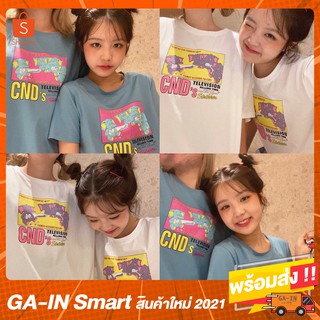 มาใหม่ 2023 เสื้อยืด Oversize เสื้อโอเวอร์ไซส์ เสื้อครอป สกรีนชัด รูป น้องช้าง ช้างฉีดยา สไตล์เกาหลี TOS005