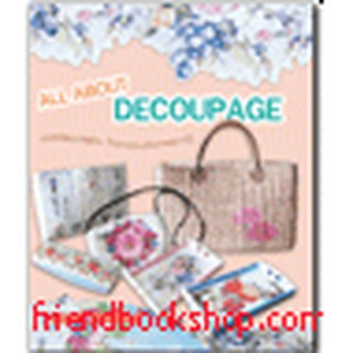 หนังสือ-All About Decoupage รวมเทคนิคและวัสดุต่างๆ ที่สามารถนำมาสร้างงานเดคูพาจได้-00