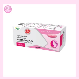 กลูต้า คอมเพล็กซ์ l บำรุงผิว l ผิวขาว l อาหารเสริม l Gluta Complex l THP Brand