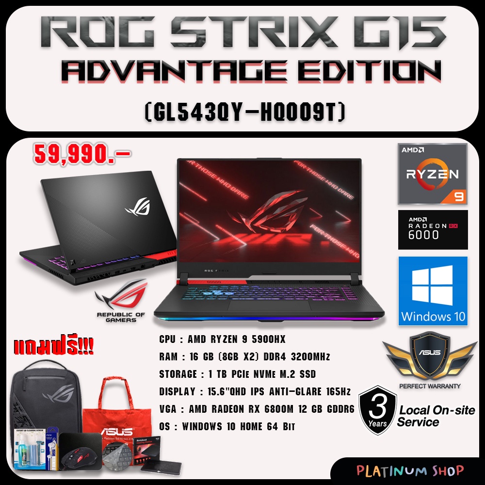 Asus ROG Strix G15 Advantage Edition(GL543QY-HQ009T)Ryzen 9 5900HX/16G/1TB/RX 6800M 12G/15.6"WQHD/Wi