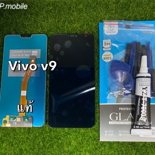 จอLCD ViVo v9สีดำแท้โรงงาน /ฟิล์ม,ไขควง,กาว