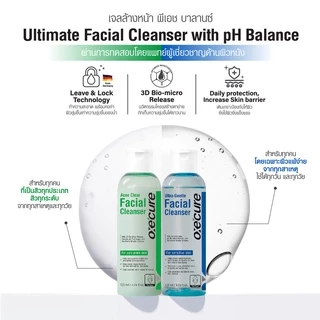 Oxe’cure เจลล้างหน้า ผิวแพ้ง่าย Ultra Gentle Facial Cleanser 120 ml. (10OX00134)