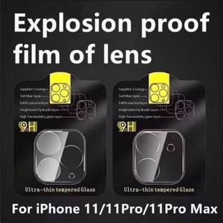 ฟิล์มกระจกกันรอยกล้อง แบบครอบเต็มเลนส์แบบใส สำหรับรุ่น iPhone IP11-IP11 pro-IP11 promax/i7pius/i8pius