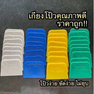 Dinco เกียวโป้วพลาสติก เกียงปาดยาแนว ยิปซั่ม มีดโป้วพลาสติก 4นิ้ว(คละสี)