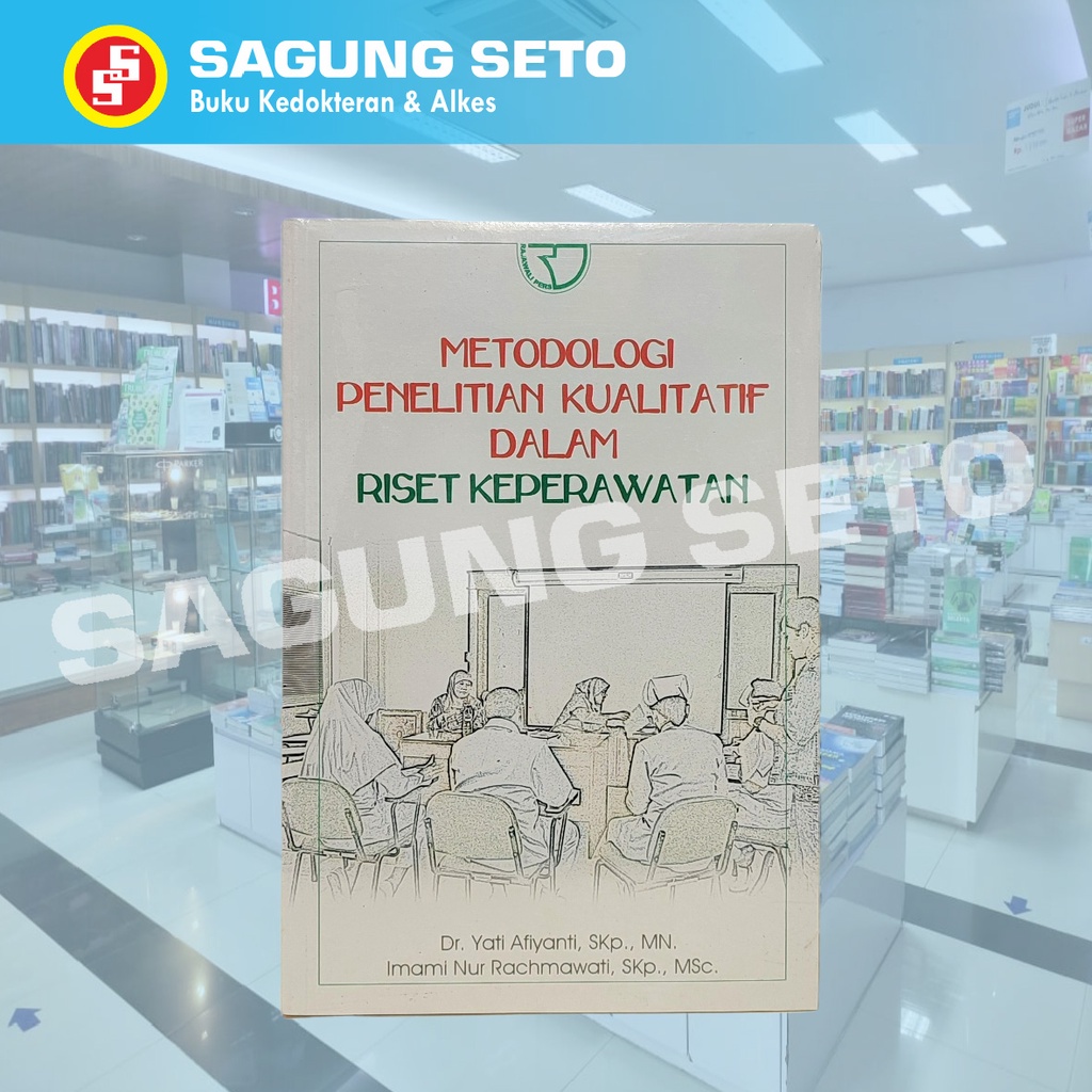 หนังสือสอนความจริงที่อุดมสมบูรณ์ในการค้นหาในการค้นหา YATI A